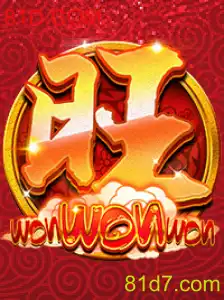 WonWonWon: Explorando o Mundo do Jogo e Suas Regras